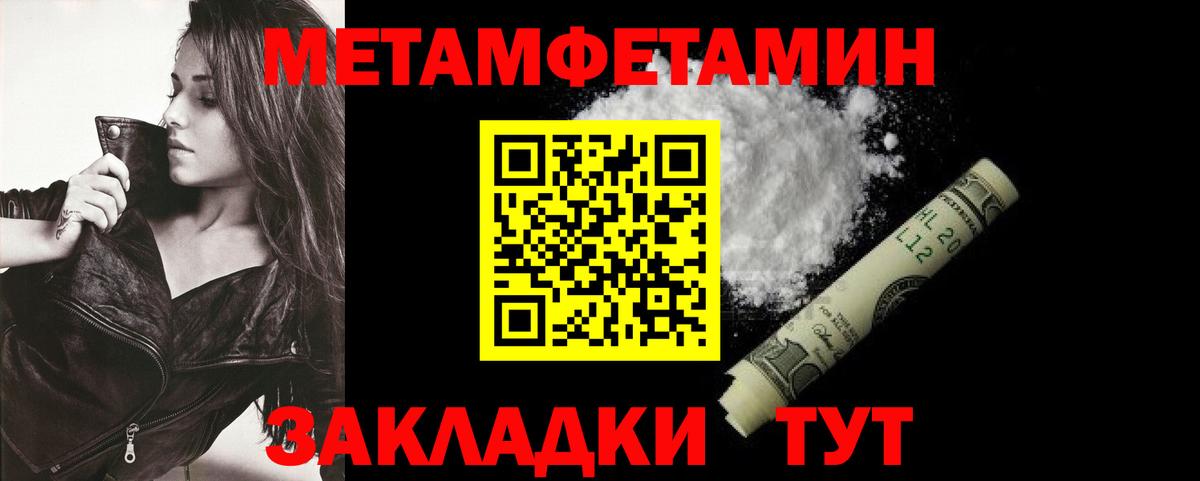 АМФЕТАМИН  Вход с VPN  Дербент  АМФЕТАМИН  АМФЕТАМИН VHQ 
