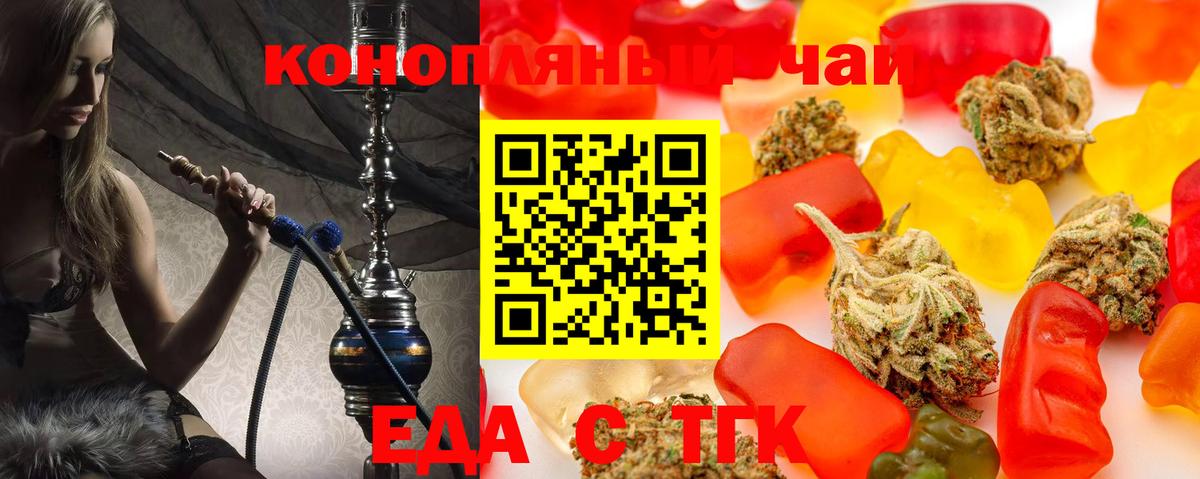 Дербент  Canna-Cookies конопля  Вход с VPN 