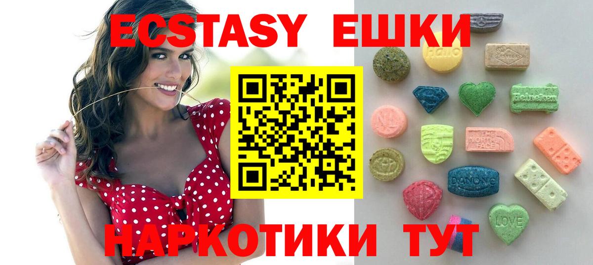 Дербент  даркнет сайт  ЭКСТАЗИ  Вход с VPN  Экстази Philipp Plein 