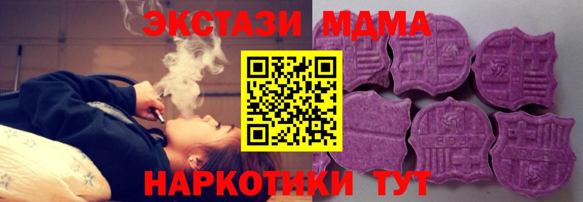 Ecstasy VHQ Дербент
