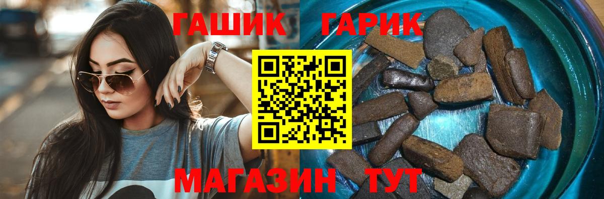 Дербент  Гашиш 40% ТГК  Вход с VPN  ГАШ Ice-O-Lator 