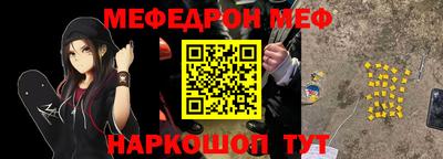 наркотики Кунгур