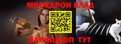 MESCALINE Кумертау