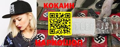 наркотики Кунгур
