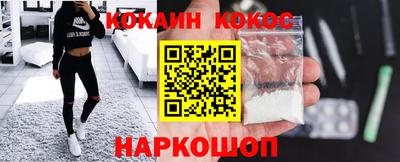 наркотики Кунгур
