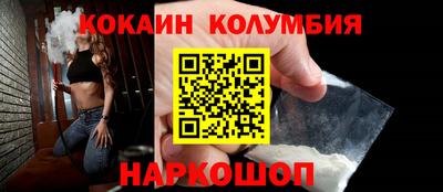 наркотики Кунгур