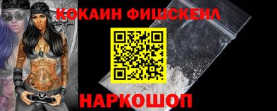 наркотики Кунгур