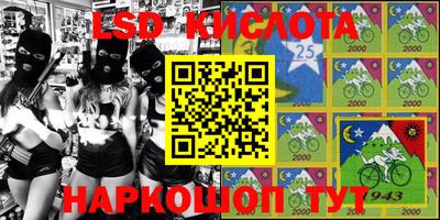 MESCALINE Кумертау