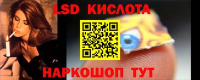 MESCALINE Кумертау