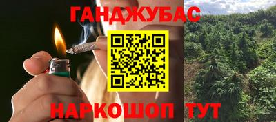 MESCALINE Кумертау