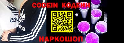 наркотики Кунгур