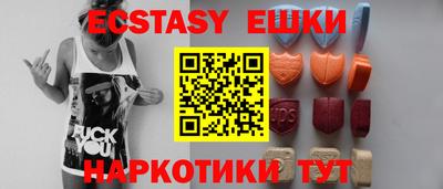 наркотики Кунгур