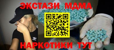 наркотики Кунгур
