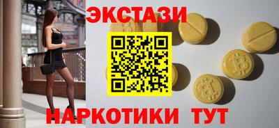 наркотики Кунгур