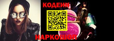 MESCALINE Кумертау