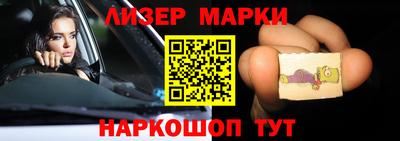 MESCALINE Кумертау