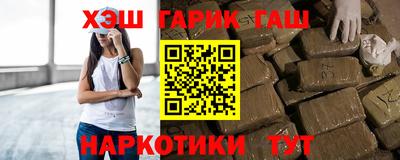 наркотики Кунгур