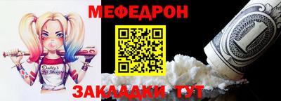 MESCALINE Кумертау