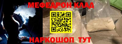 наркотики Кунгур