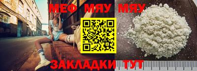 MESCALINE Кумертау