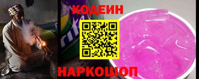 MESCALINE Кумертау