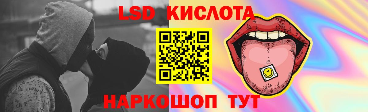 ЛСД экстази  LSD-25 экстази ecstasy  Вход с VPN  Дербент  ЛСД экстази кислота 