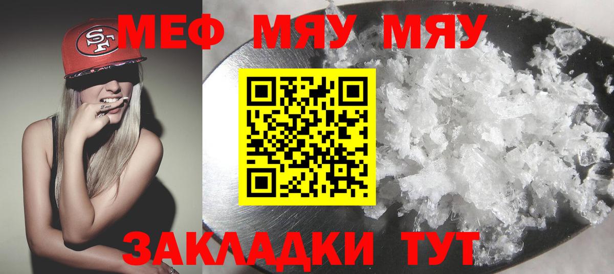 Дербент  Мефедрон  Вход с VPN  mega рабочий сайт  Меф мука  Меф 4 MMC 