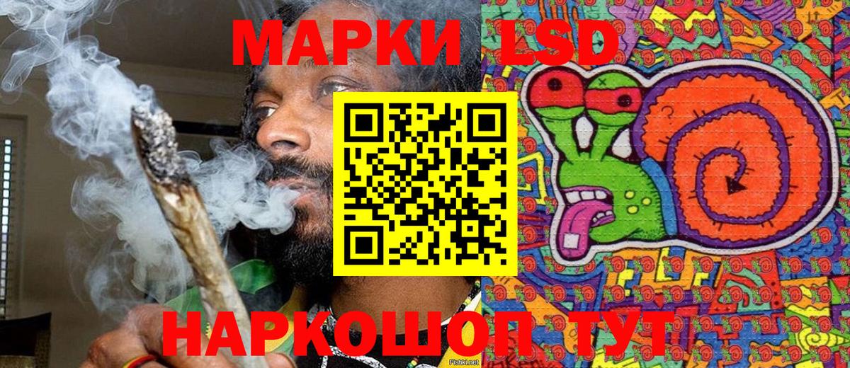 Дербент  Марки N-bome 1500мкг  Вход с VPN  Наркотические марки  Марки N-bome 1500мкг 