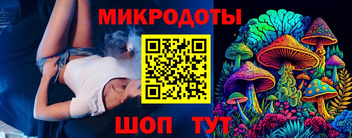 Галлюциногенные грибы GOLDEN TEACHER  Вход с VPN  Дербент 