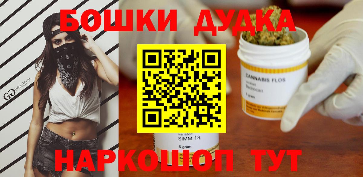 Марихуана ГИДРОПОН Дербент