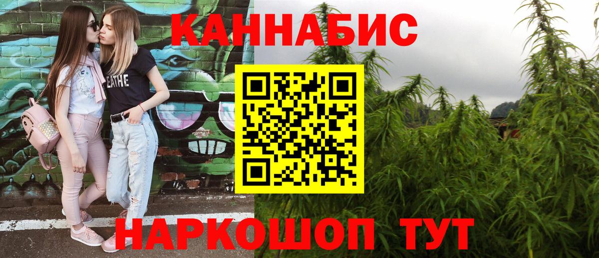 Канабис VHQ  Шишки марихуана Bruce Banner  Дербент  Вход с VPN  Марихуана индика 